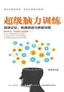 体会寓意深远的成语