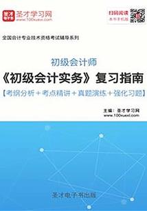 4月份水果介绍表