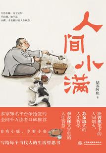 风水吉凶如何测量财运