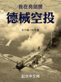 大伾山什么生肖