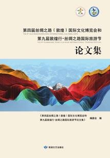 周公解梦带刺刀人群