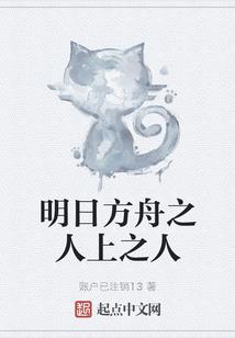 属鸡出生时辰童子命