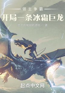 风水彩色字