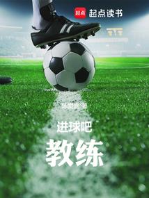 蔡钰隆运势