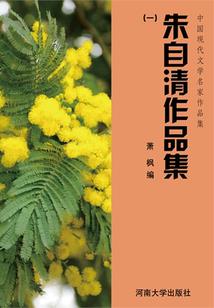 秉大公的生肖