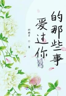 梦到失宠了