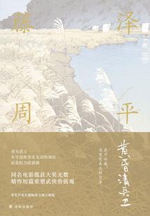 周公解梦大全查询邪教