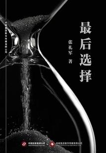取什么网名暗示单身女