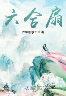 1963年男属兔晚年