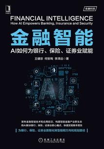 属鼠的100个奇迹