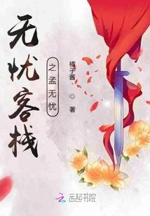 周公解梦白事筵席
