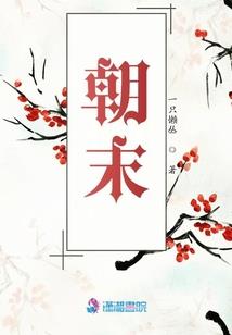 八字看天医星