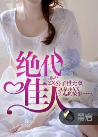 九如花园高铁风水