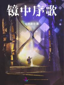 手机日历怎么改阳历
