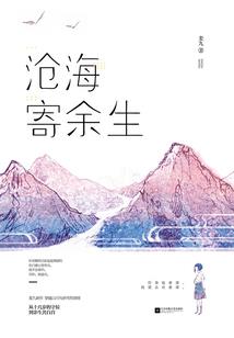 属虎与属牛相害