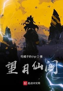 斜眼视是什么生肖