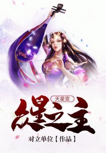 八字的东南方在哪里