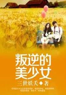 20022岚字女孩起名
