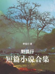 港台经典风水片