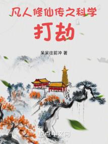 财运甚好的意思解释