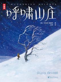 树叶贴画手工属羊