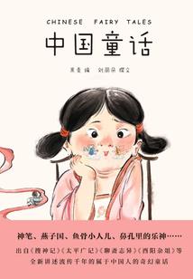 董易奇运程车财富船