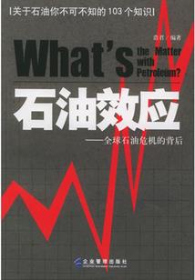 2016龙运势详解