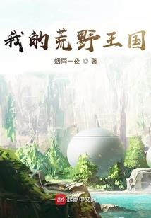 属兔佩戴金虎