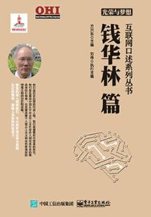 三四月份意大利