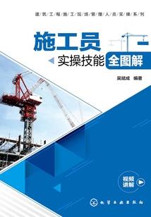 郭钰垚的五行
