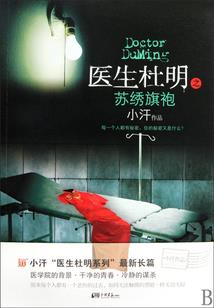 漫画十二星座女头像可爱