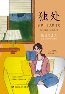 属羊16年几岁