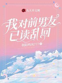 运气交换吧