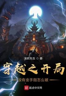 鼠年在鸡年的运势