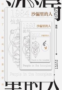 周公解梦伤害植物