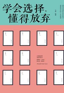 阴历生日算命秘诀详解