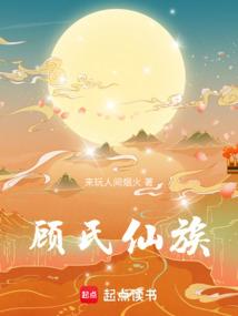 张庭命理财运