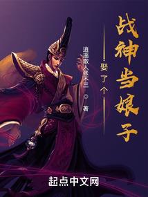 戊辰庚申的八字怎样看