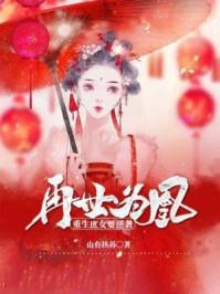 新郑1977属蛇女人