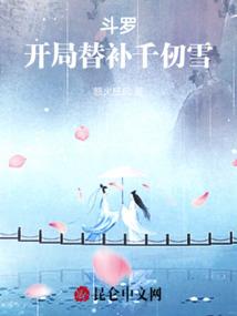 属蛇的人打牌忌讳