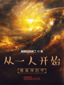 奇异汽车运气差