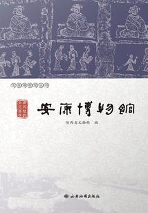 属牛的人梦见小黄牛