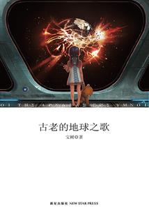 黄历禁出行是什么意思