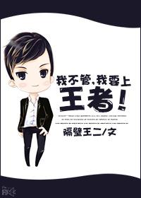 属龙的男孩和属虎女孩