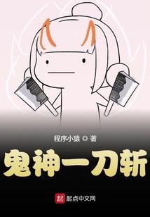 宽眉毛运势