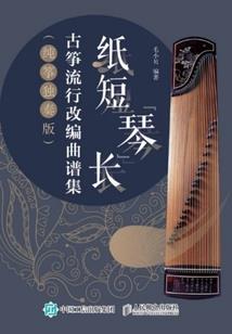 逸清的名字寓意