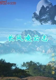 属龙的怕狗