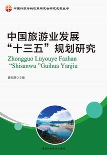 2019年运程暖气