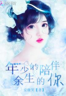 属兔婚配视频解说
