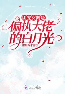 梦到姐姐的公公死了